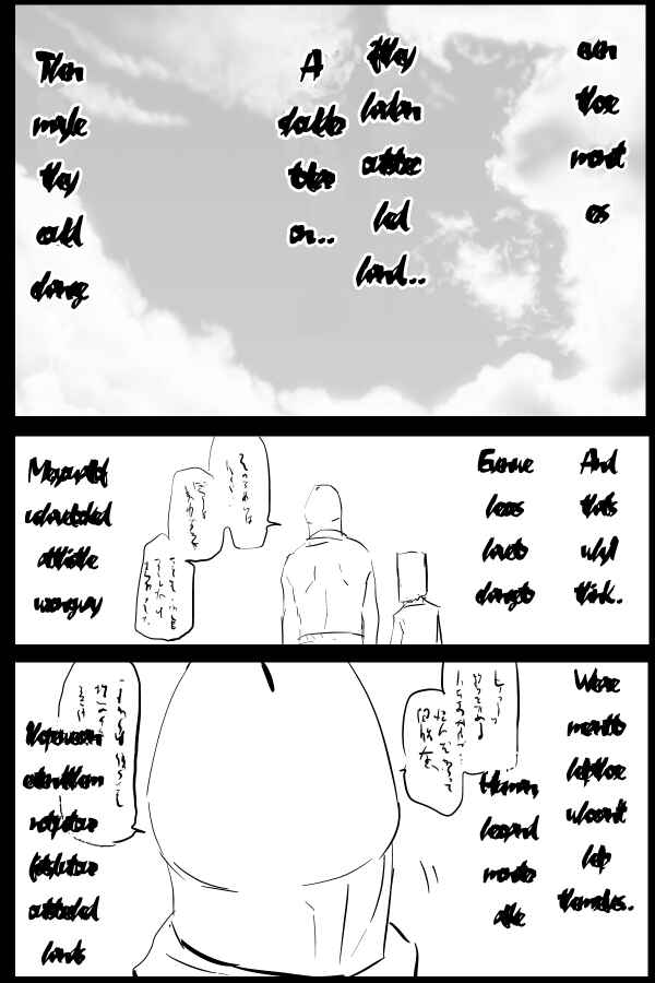 Page 14 Chapter 21 THE PENISMAN