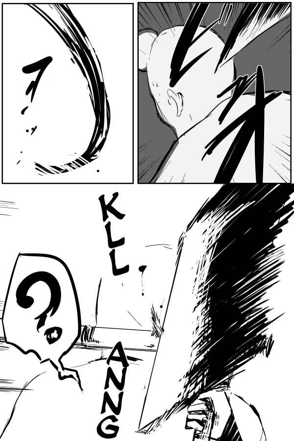 Page 2 Chapter 21 THE PENISMAN