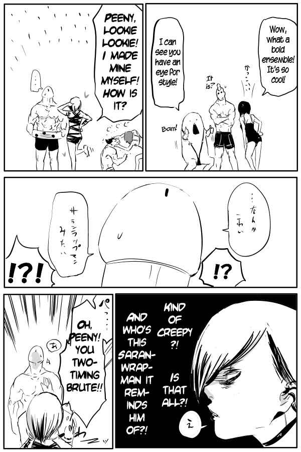 Page 13 Chapter 34 THE PENISMAN