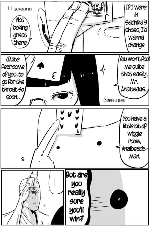 Page 7 Chapter 28 THE PENISMAN