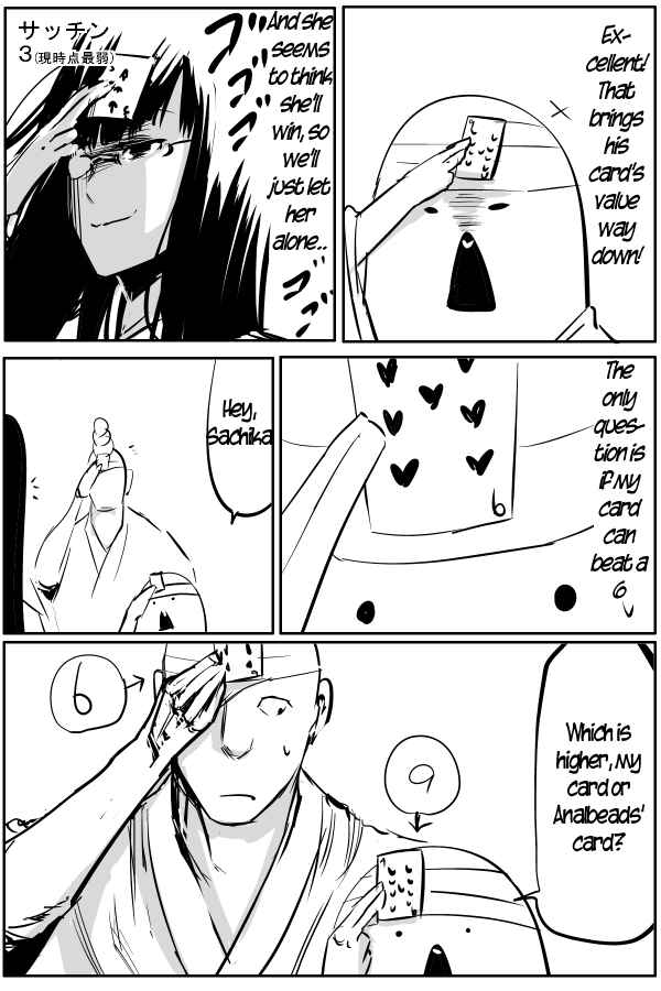 Page 9 Chapter 28 THE PENISMAN