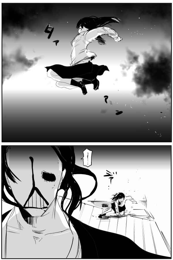 Page 3 Chapter 72 THE PENISMAN