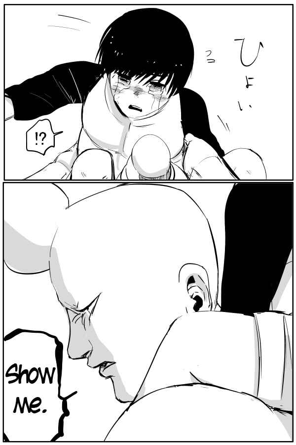 Page 4 Chapter 45 THE PENISMAN