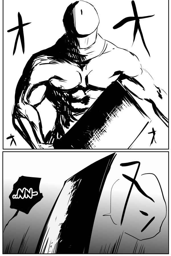 Page 14 Chapter 24 THE PENISMAN