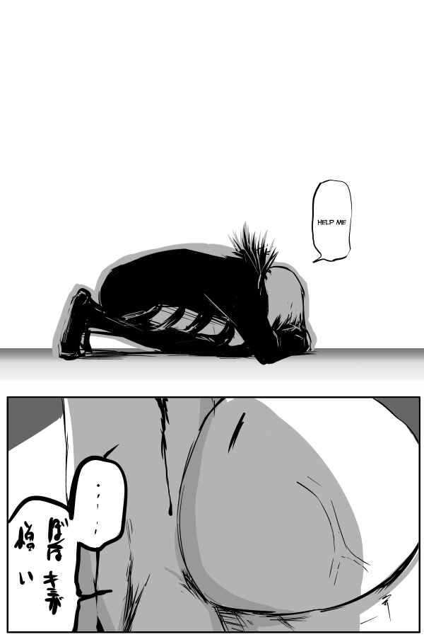 Page 17 Chapter 24 THE PENISMAN