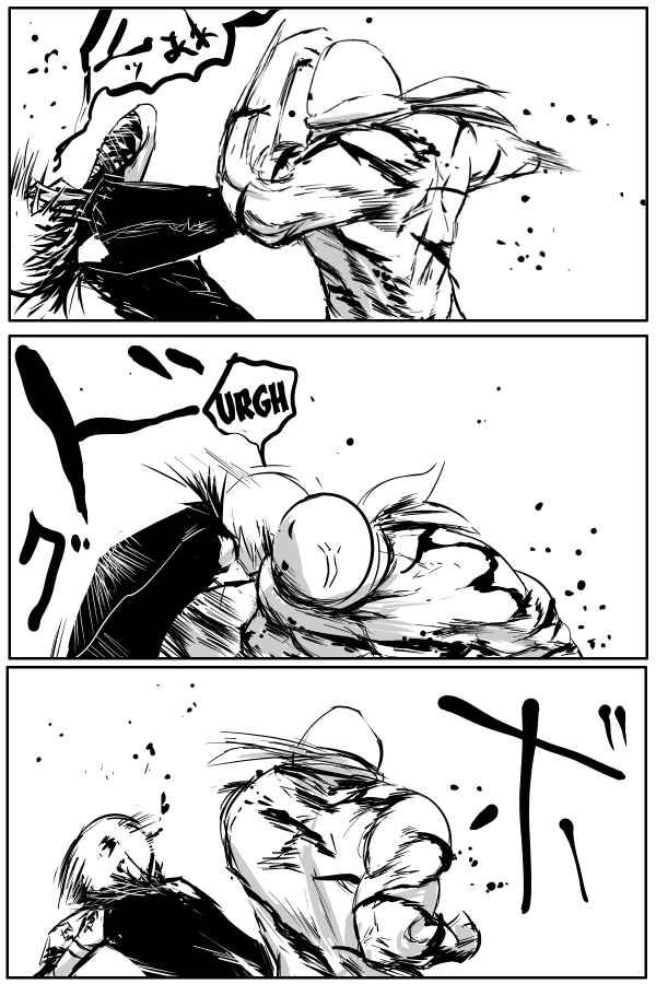 Page 5 Chapter 24 THE PENISMAN