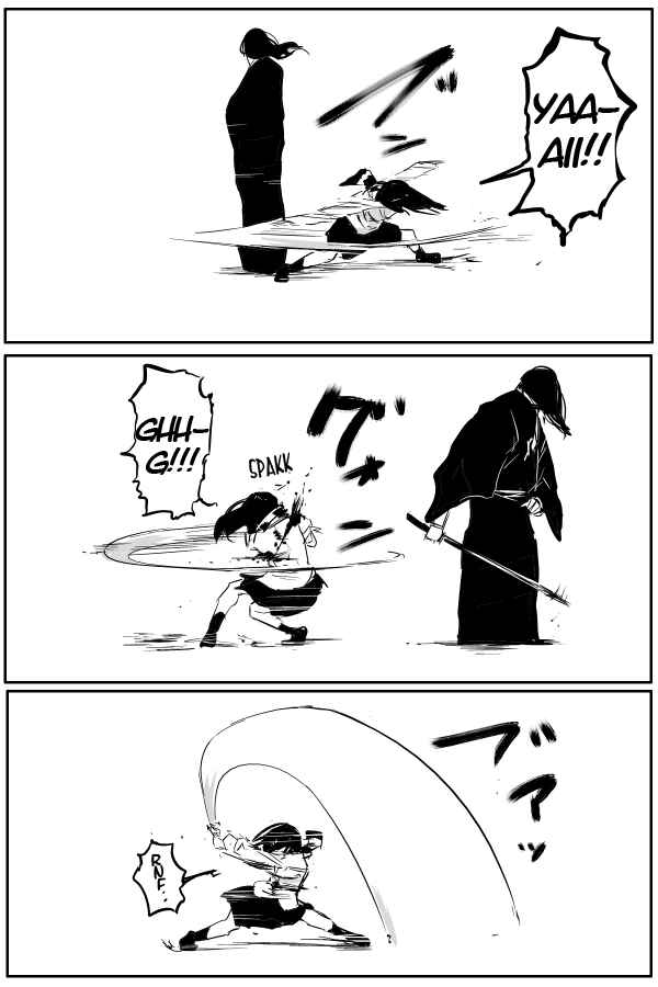 Page 11 Chapter 74 THE PENISMAN
