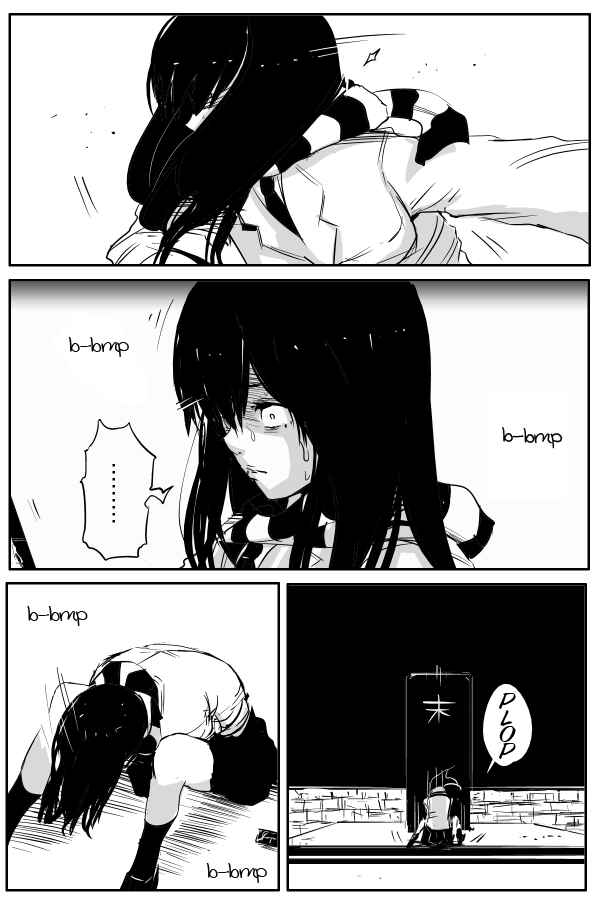 Page 6 Chapter 74 THE PENISMAN