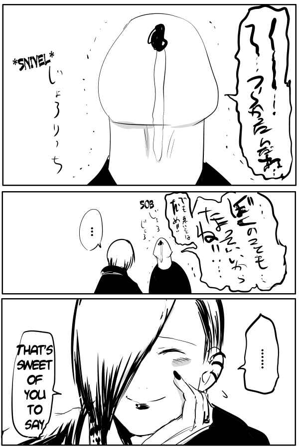 Page 19 Chapter 31 THE PENISMAN
