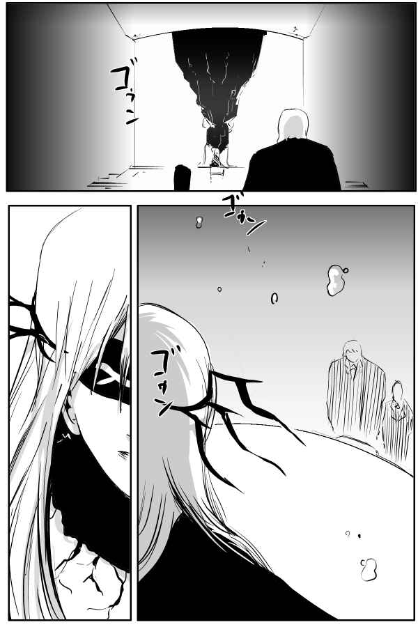 Page 11 Chapter 56 THE PENISMAN