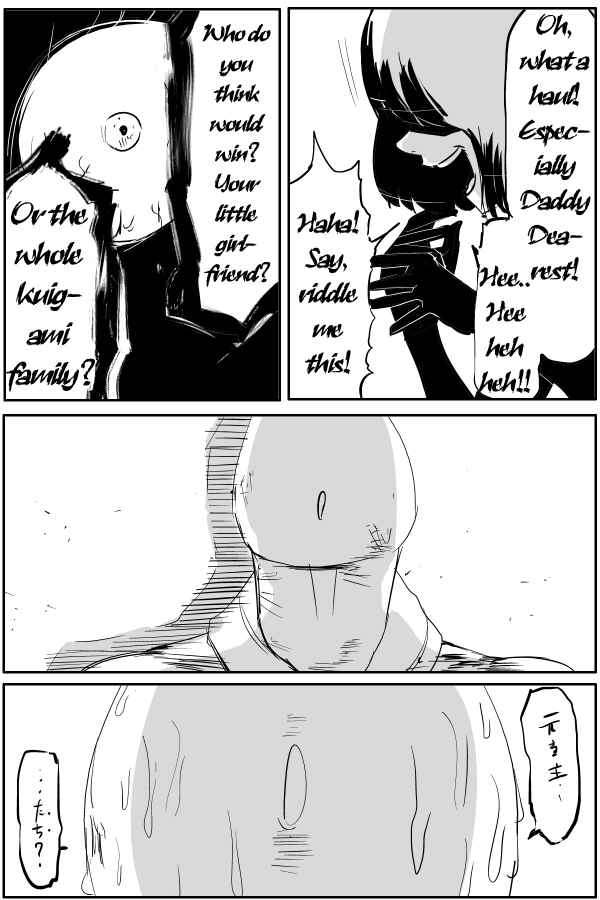 Page 6 Chapter 75 THE PENISMAN