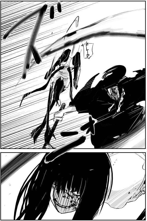 Page 11 Chapter 80 THE PENISMAN