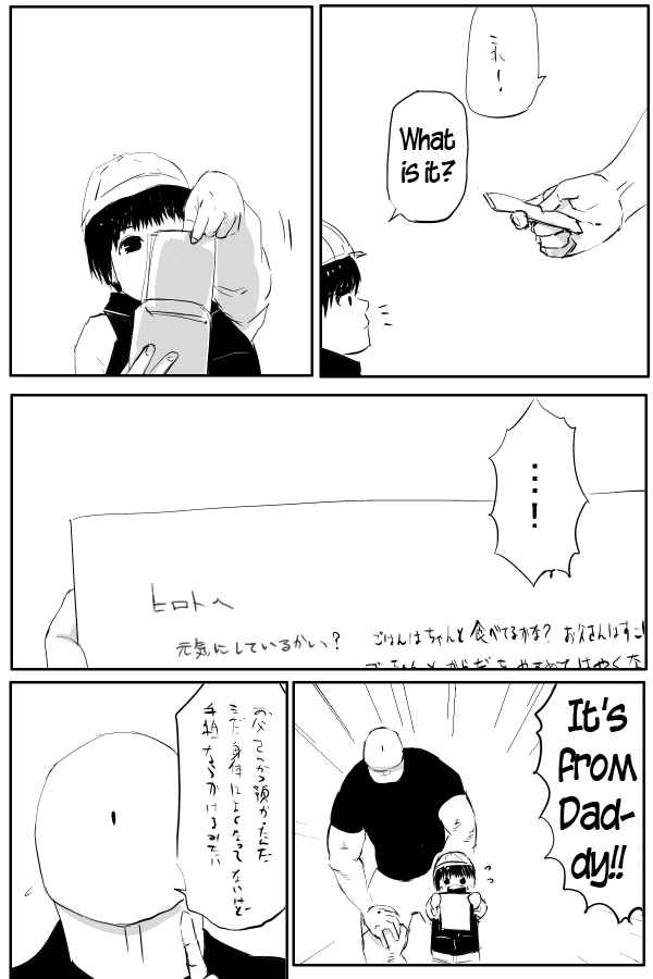 Page 9 Chapter 52 THE PENISMAN