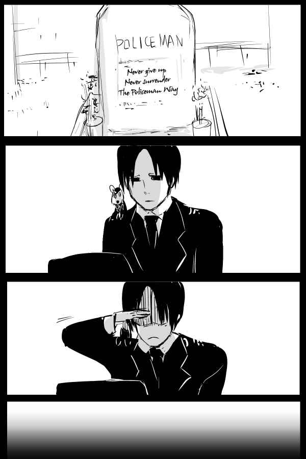 Page 5 Chapter 44 THE PENISMAN