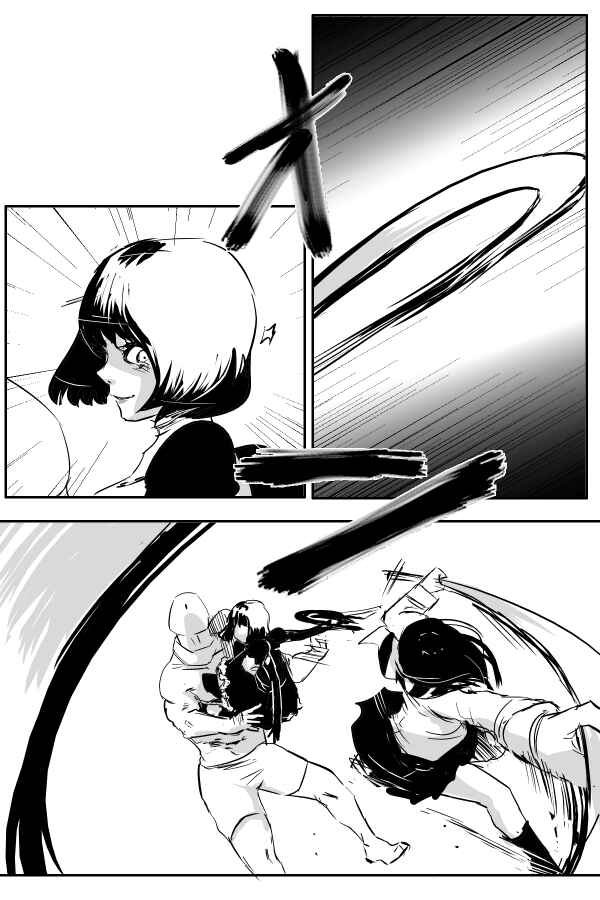Page 7 Chapter 69 THE PENISMAN