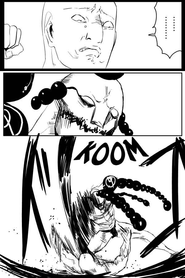 Page 8 Chapter 9 THE PENISMAN