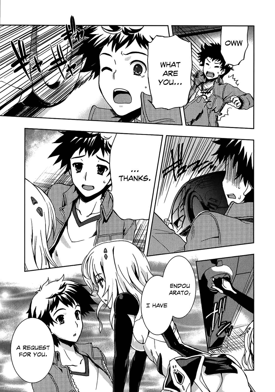 Page 12 Chapter 2 Beatless - Dystopia