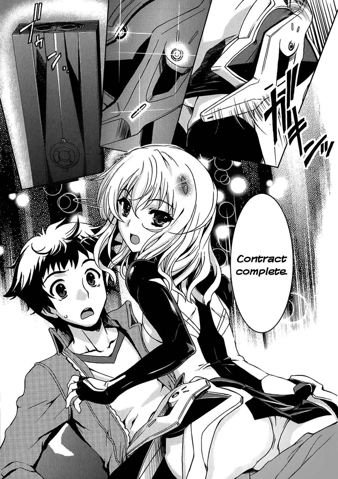 Page 18 Chapter 2 Beatless - Dystopia