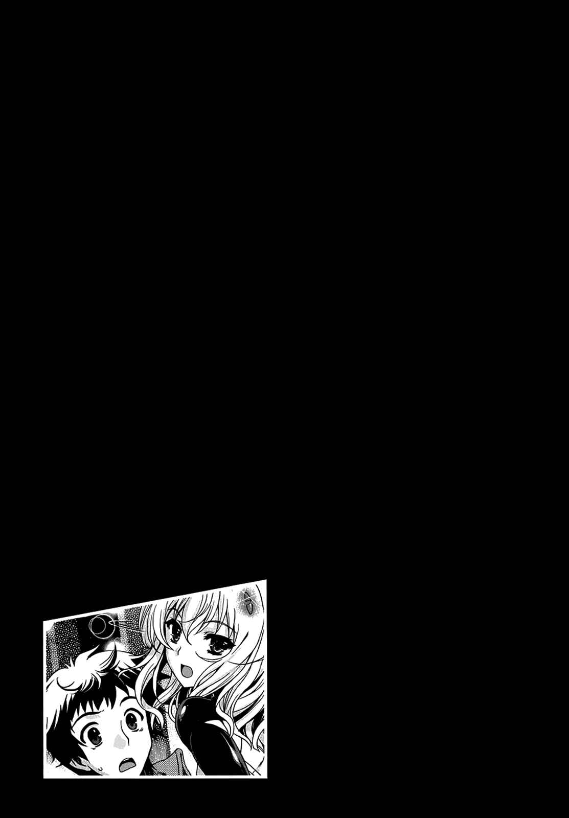 Page 26 Chapter 2 Beatless - Dystopia