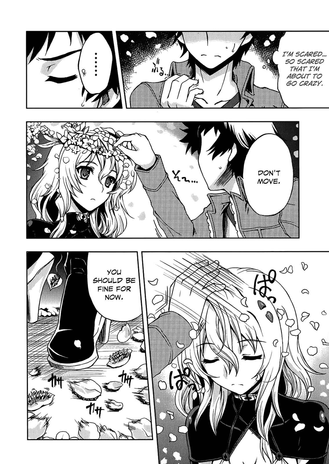 Page 7 Chapter 2 Beatless - Dystopia