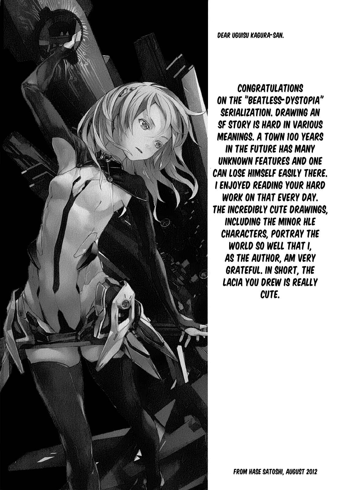 Page 14 Chapter 6.1 Beatless - Dystopia