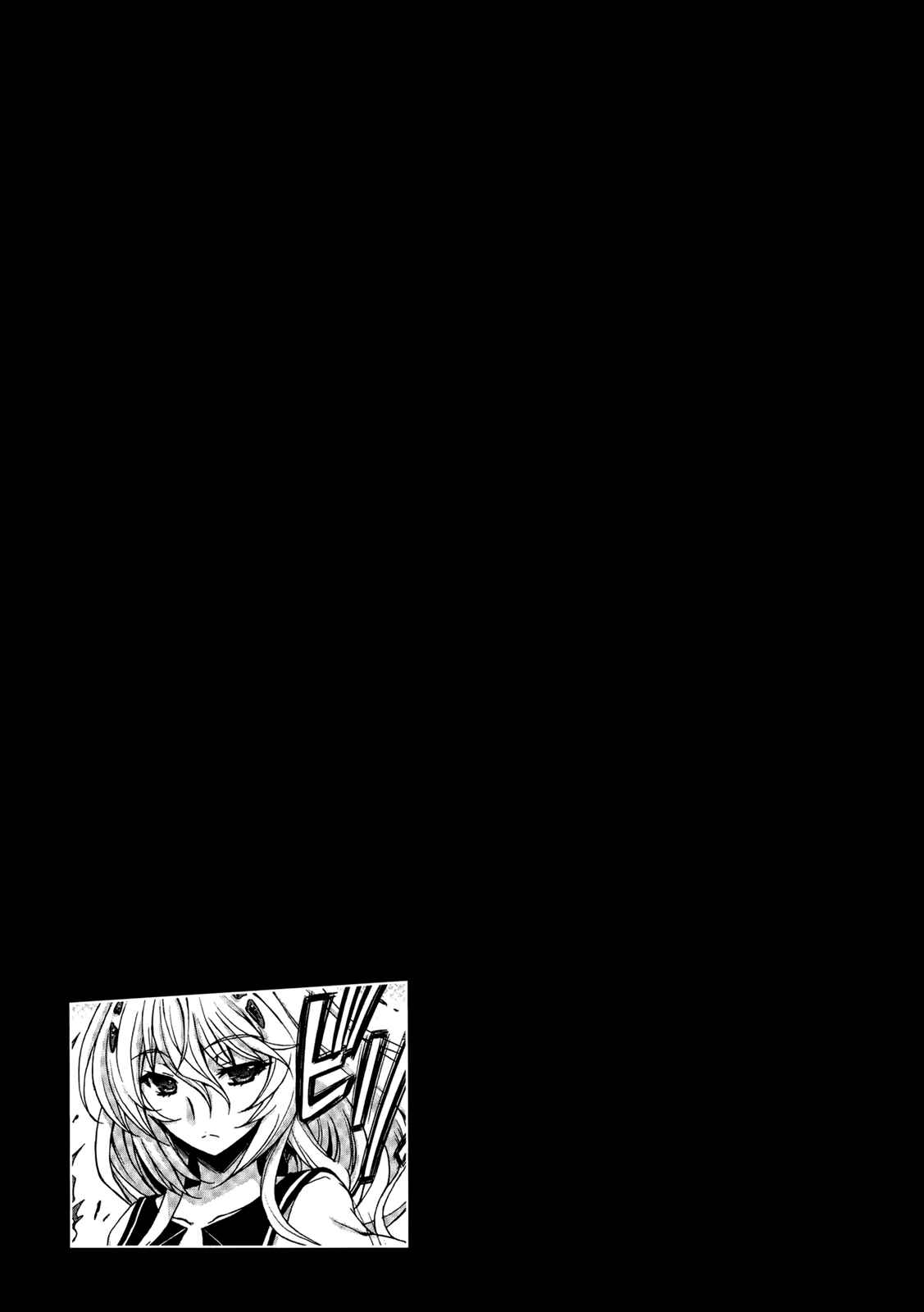 Page 18 Chapter 8 Beatless - Dystopia