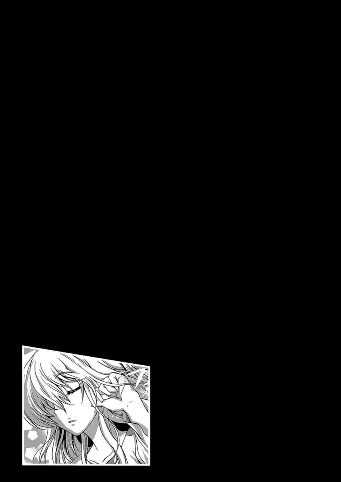 Page 29 Chapter 6 Beatless - Dystopia