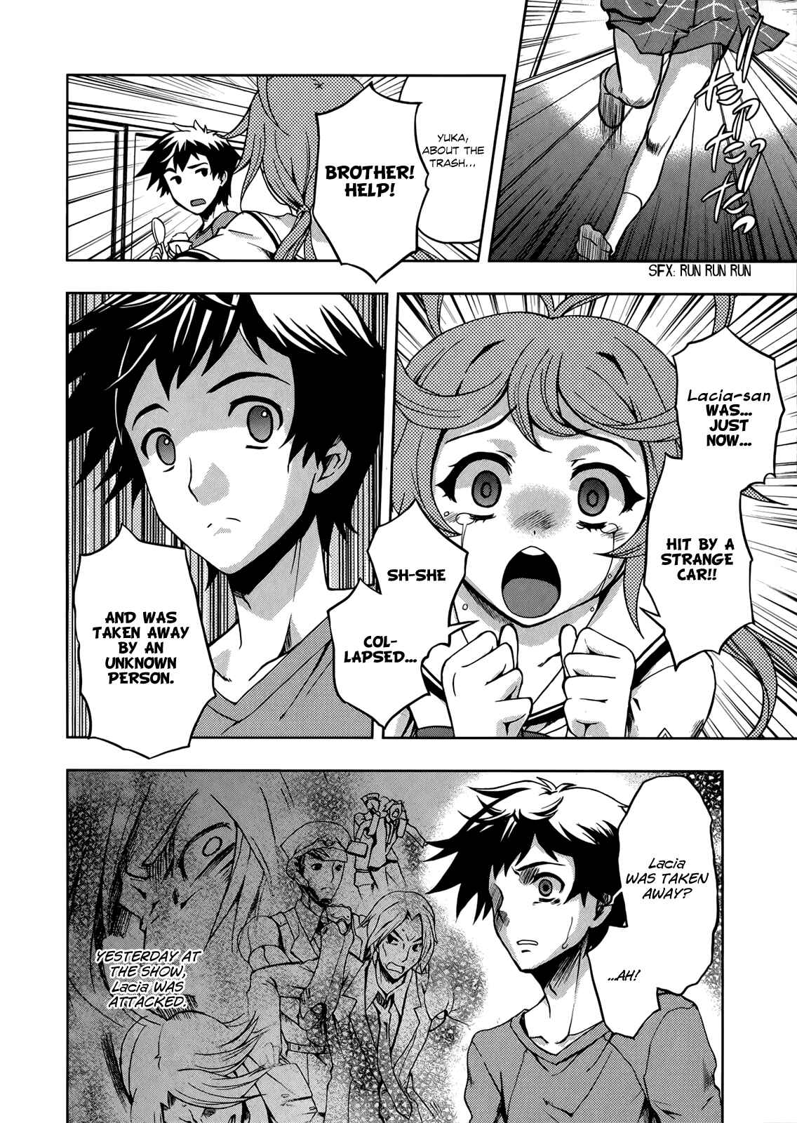 Page 15 Chapter 7 Beatless - Dystopia