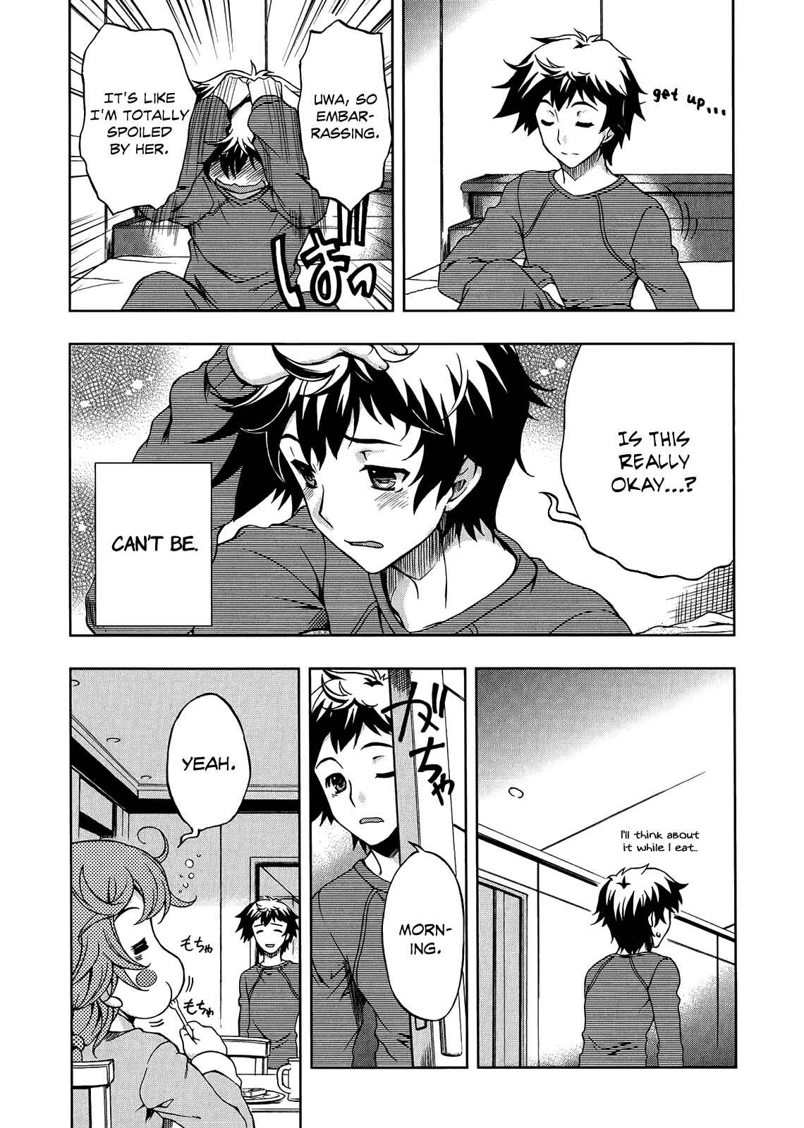 Page 16 Chapter 4 Beatless - Dystopia