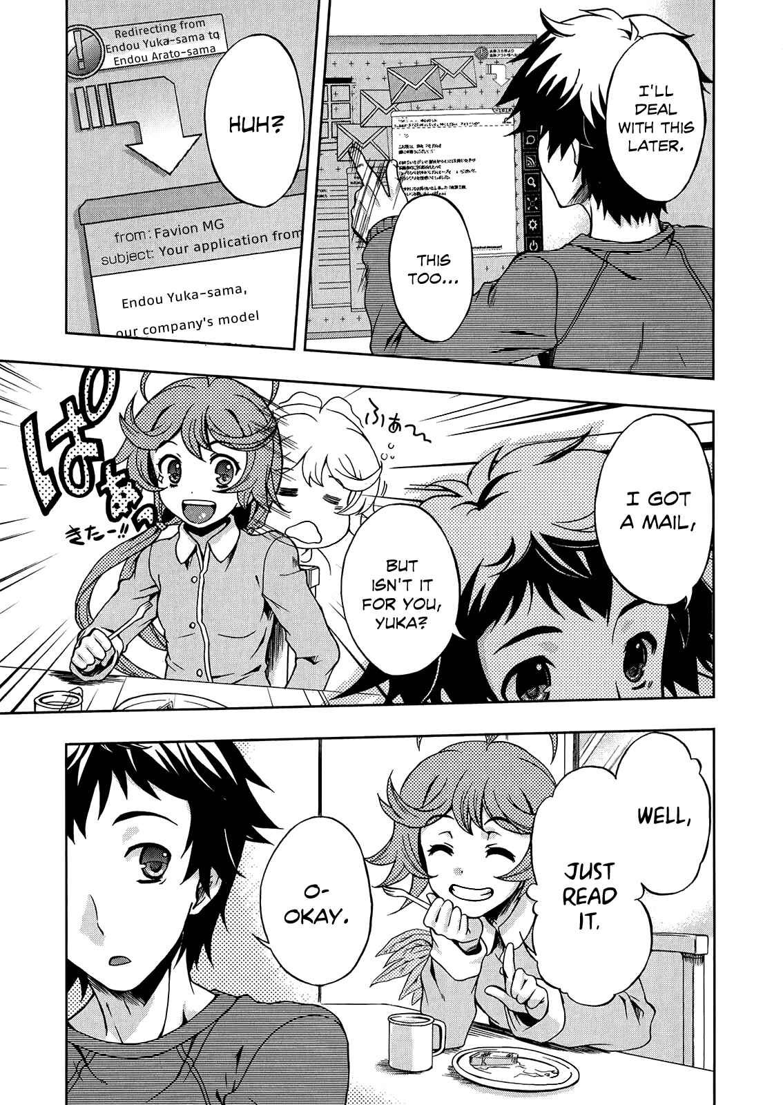 Page 20 Chapter 4 Beatless - Dystopia
