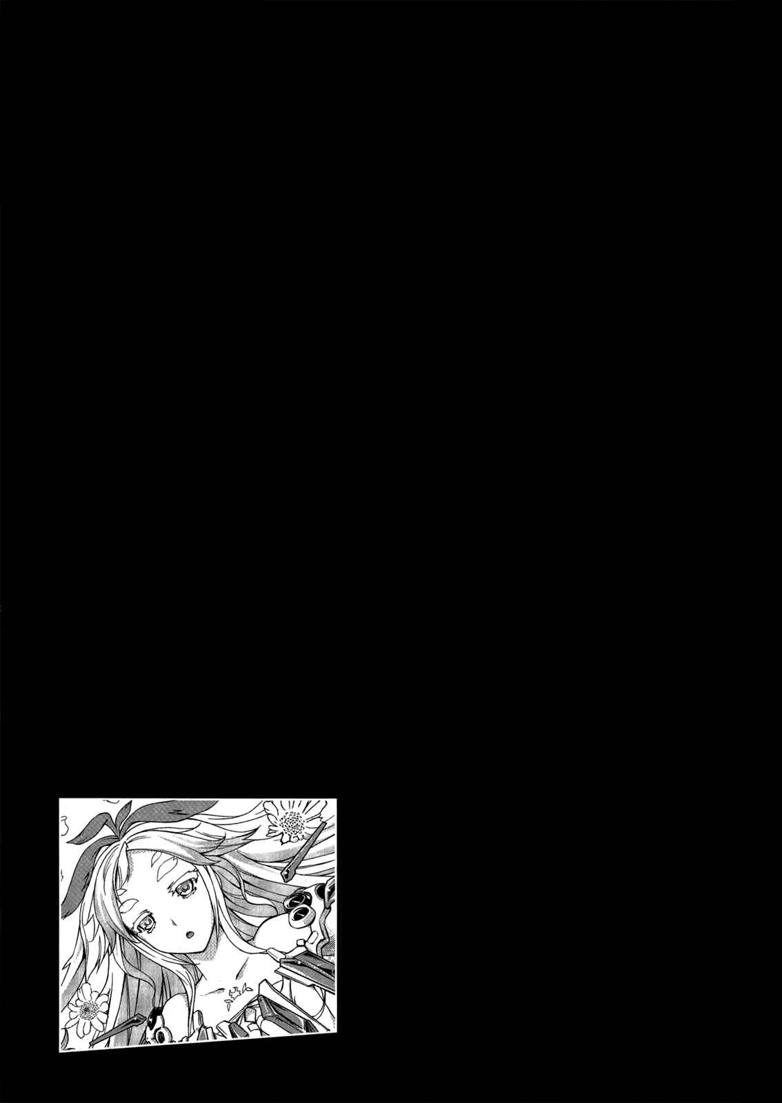Page 25 Chapter 11 Beatless - Dystopia