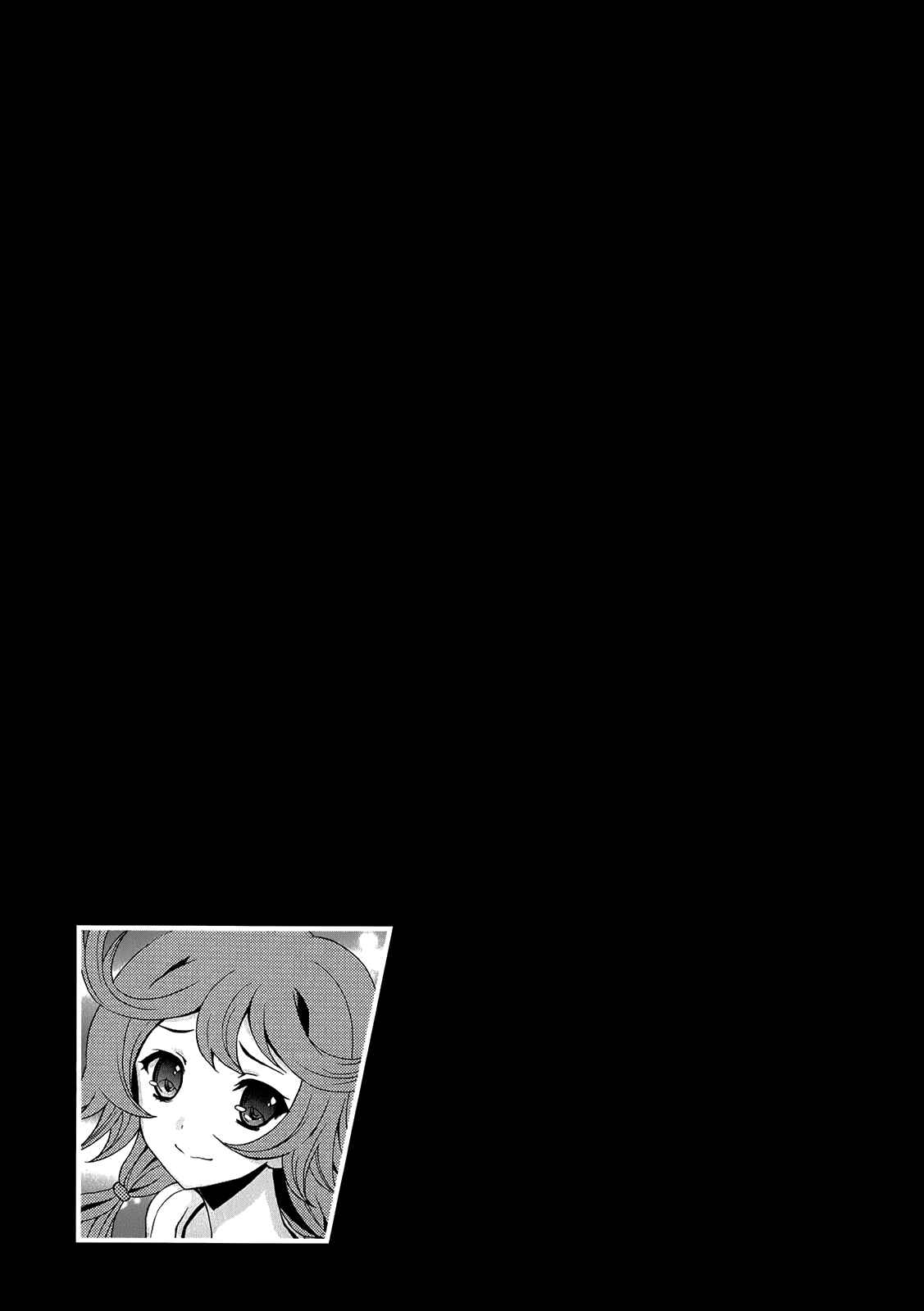 Page 26 Chapter 3 Beatless - Dystopia