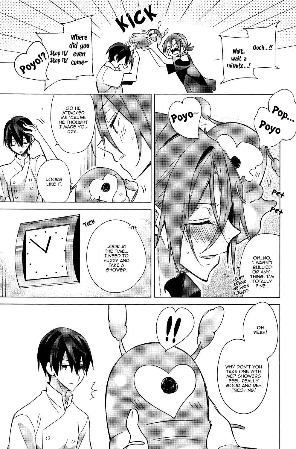 Page 17 Chapter Unknown_4e20 Free! - Summer Halation Time (Doujinshi)