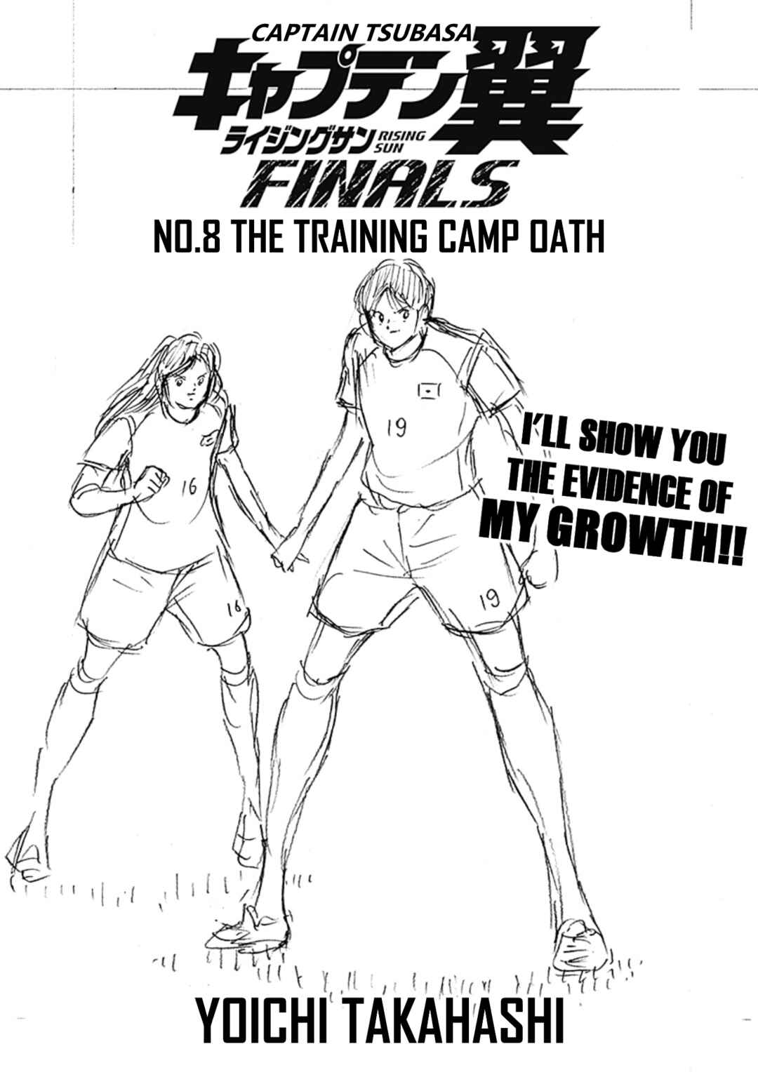 Page 1 Chapter 8 Captain Tsubasa: Rising Sun - FINALS