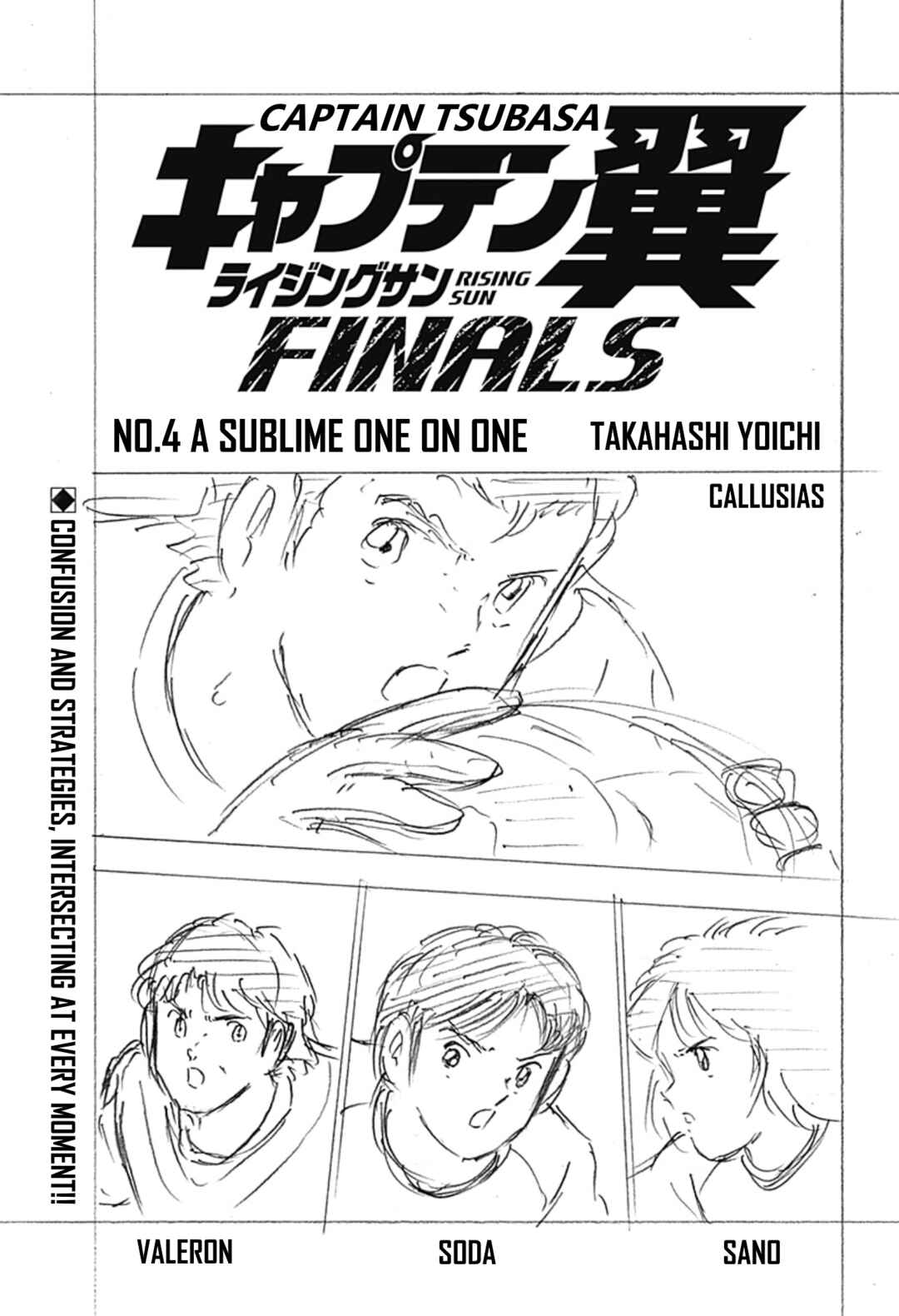 Page 1 Chapter 4 Captain Tsubasa: Rising Sun - FINALS