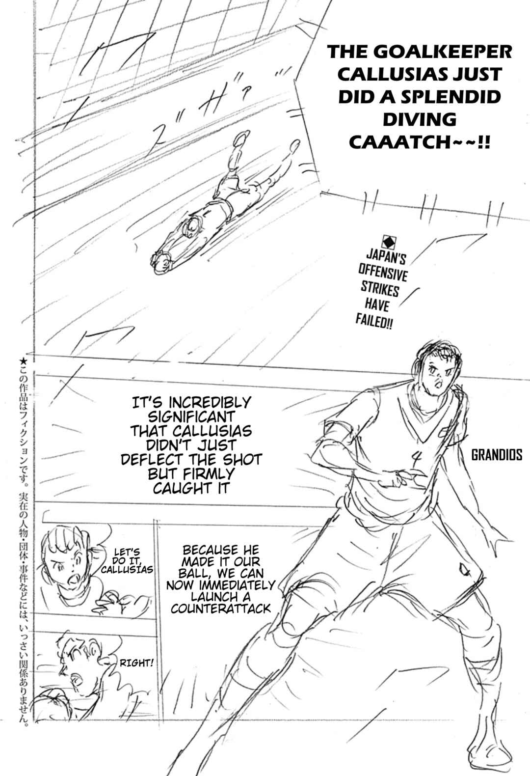 Page 2 Chapter 4 Captain Tsubasa: Rising Sun - FINALS