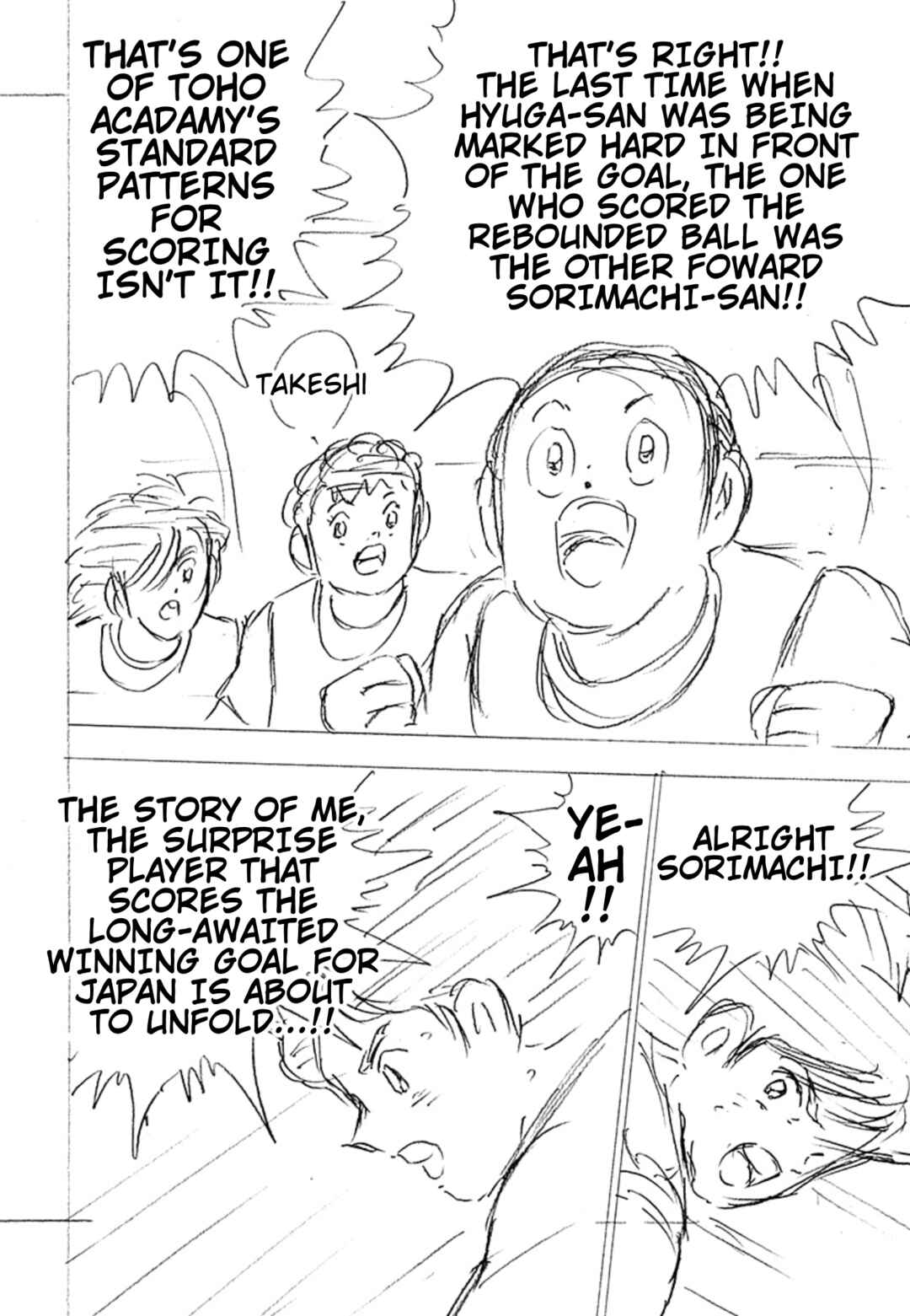 Page 15 Chapter 7 Captain Tsubasa: Rising Sun - FINALS