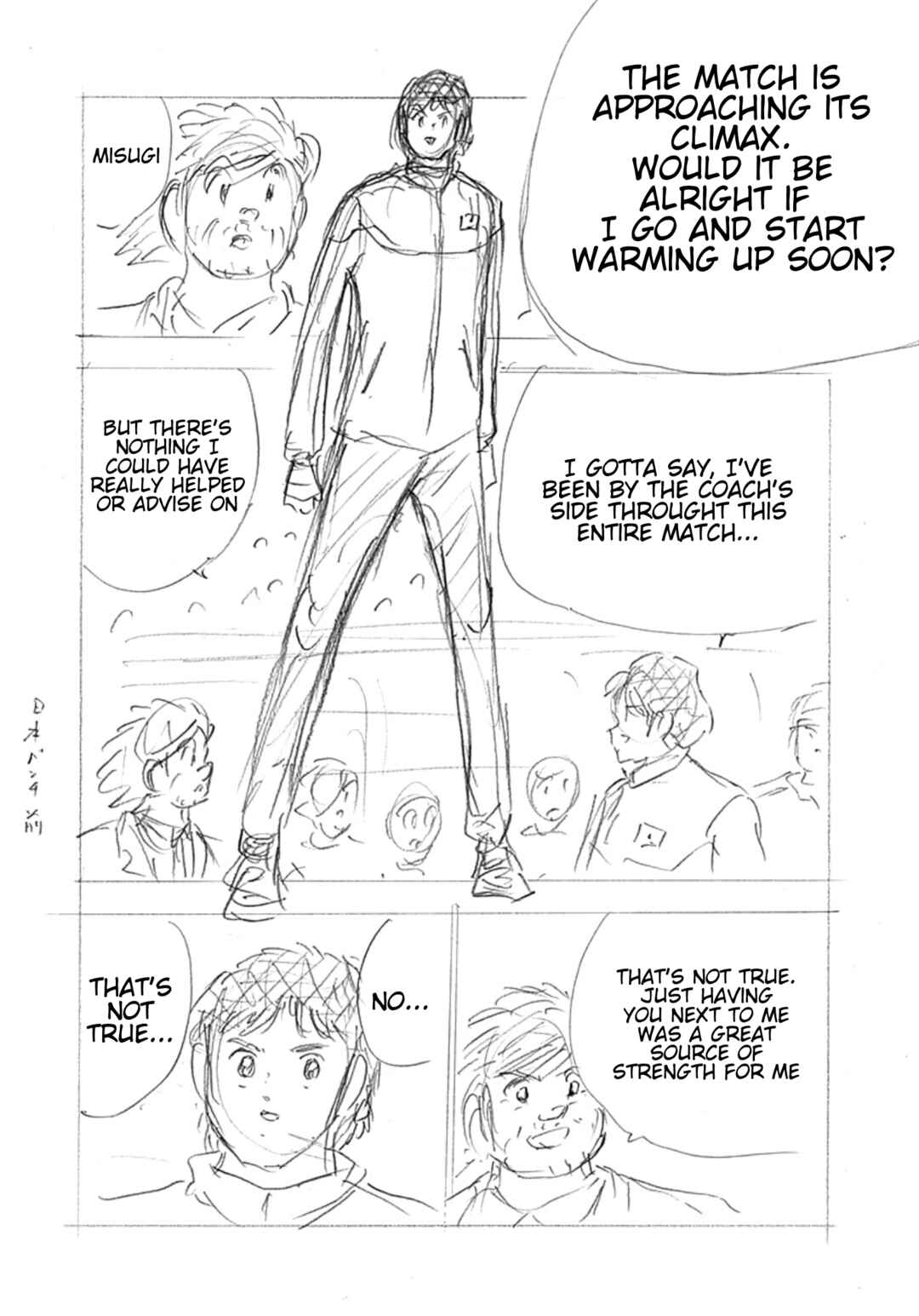 Page 7 Chapter 3 Captain Tsubasa: Rising Sun - FINALS
