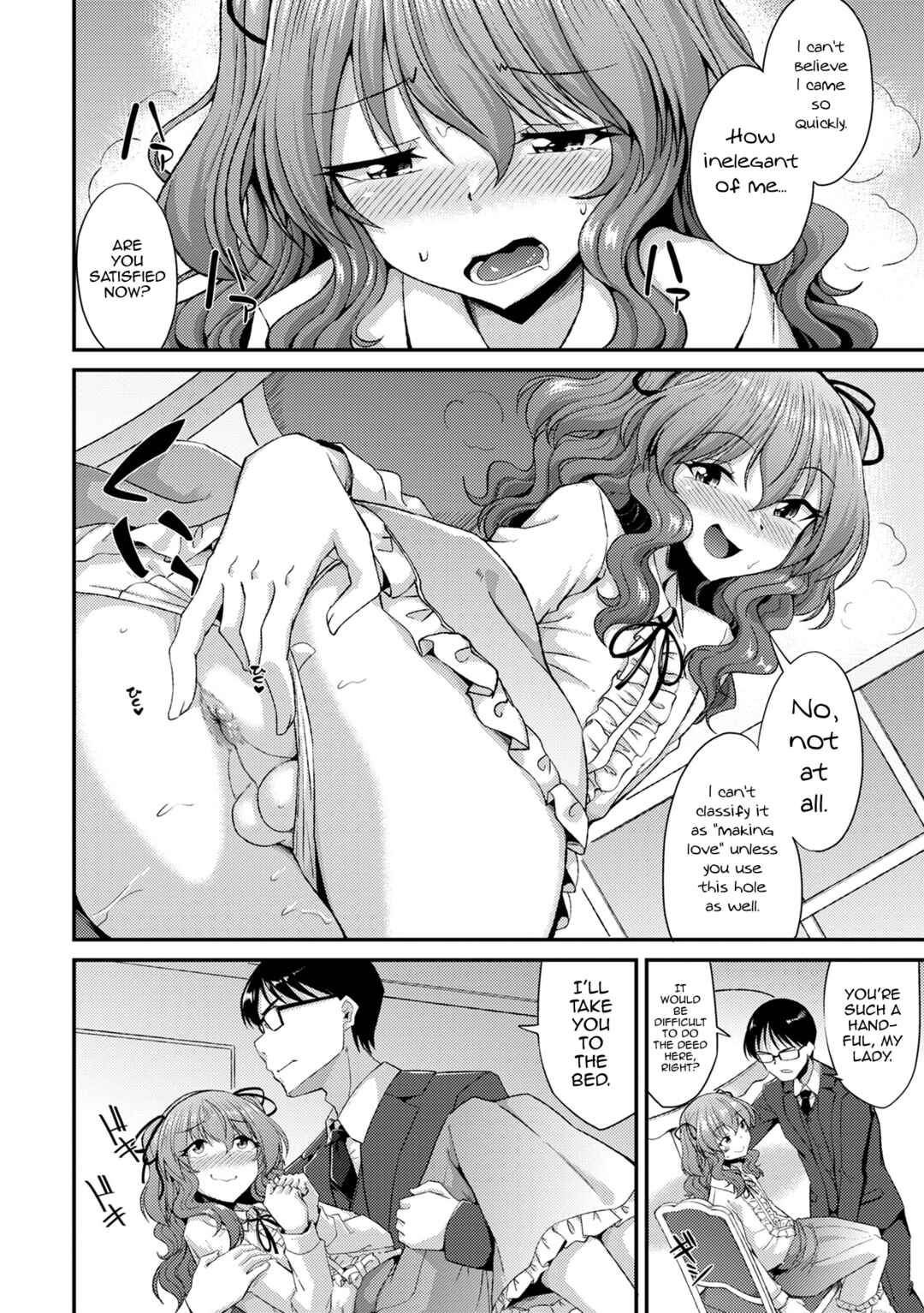 Page 10 Chapter Unknown_3662 Otokonoko no Iru Nichijou
