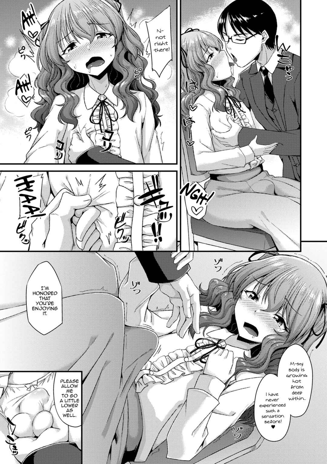 Page 7 Chapter Unknown_3662 Otokonoko no Iru Nichijou