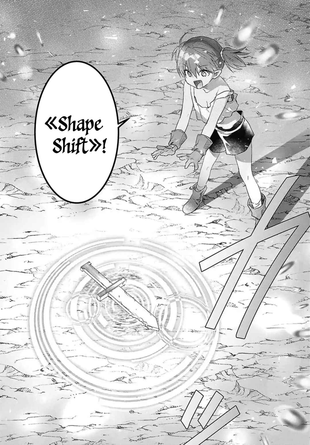 Page 6 Chapter 9 Kabeyaku Nado Fuyou to Tsuihousareta S-kyuu Boukensha, <Dorei Kaihou> Skill wo Kushi shite Shijou Saikyou no Kunizukuri