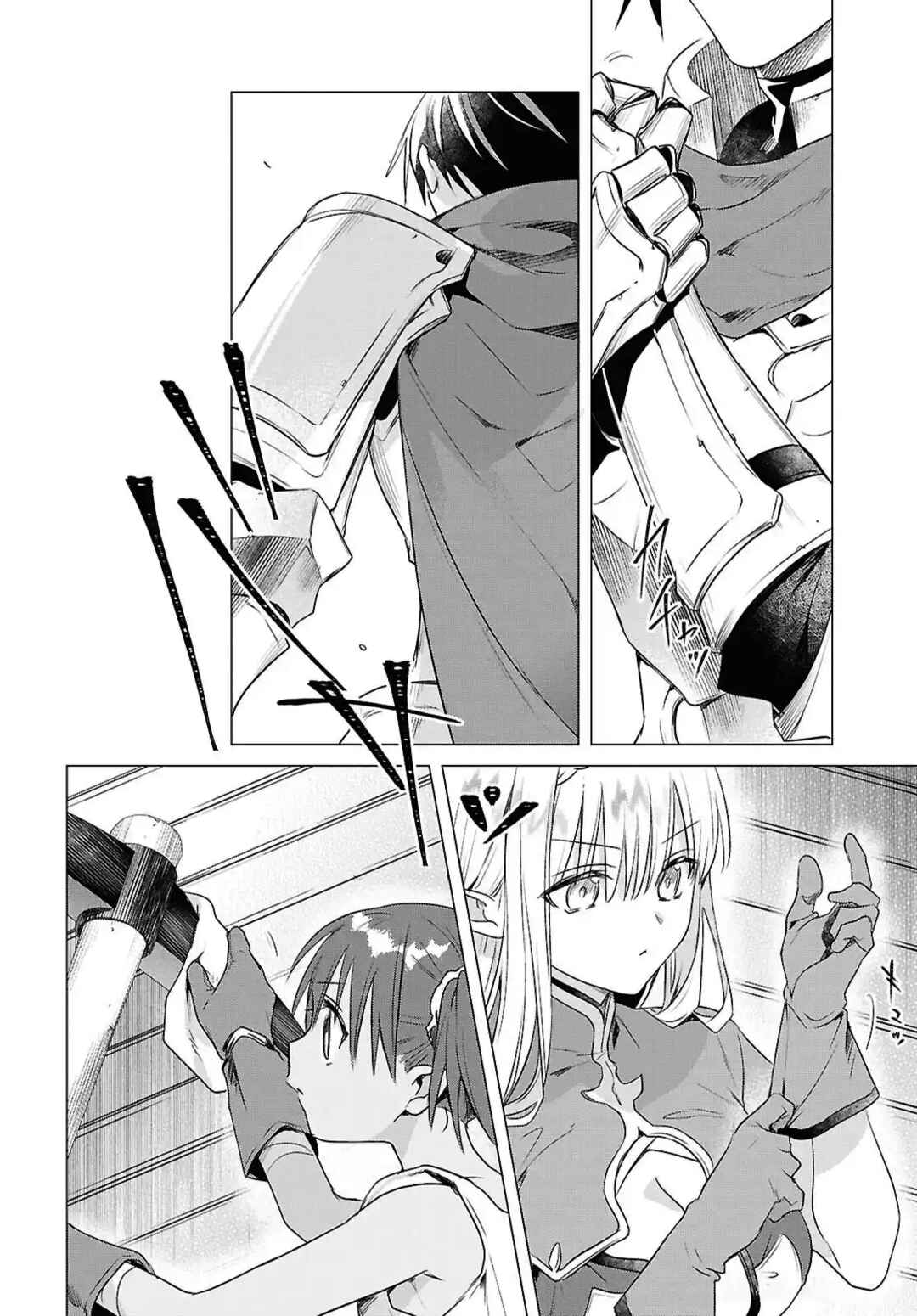 Page 14 Chapter 12 Kabeyaku Nado Fuyou to Tsuihousareta S-kyuu Boukensha, <Dorei Kaihou> Skill wo Kushi shite Shijou Saikyou no Kunizukuri