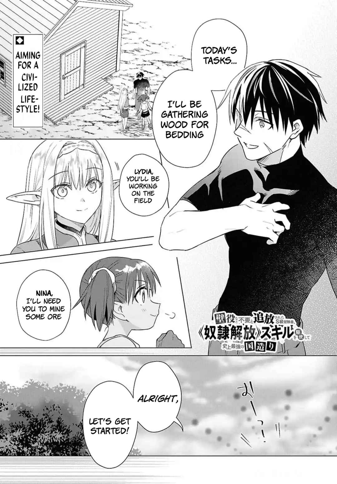 Page 1 Chapter 10 Kabeyaku Nado Fuyou to Tsuihousareta S-kyuu Boukensha, <Dorei Kaihou> Skill wo Kushi shite Shijou Saikyou no Kunizukuri