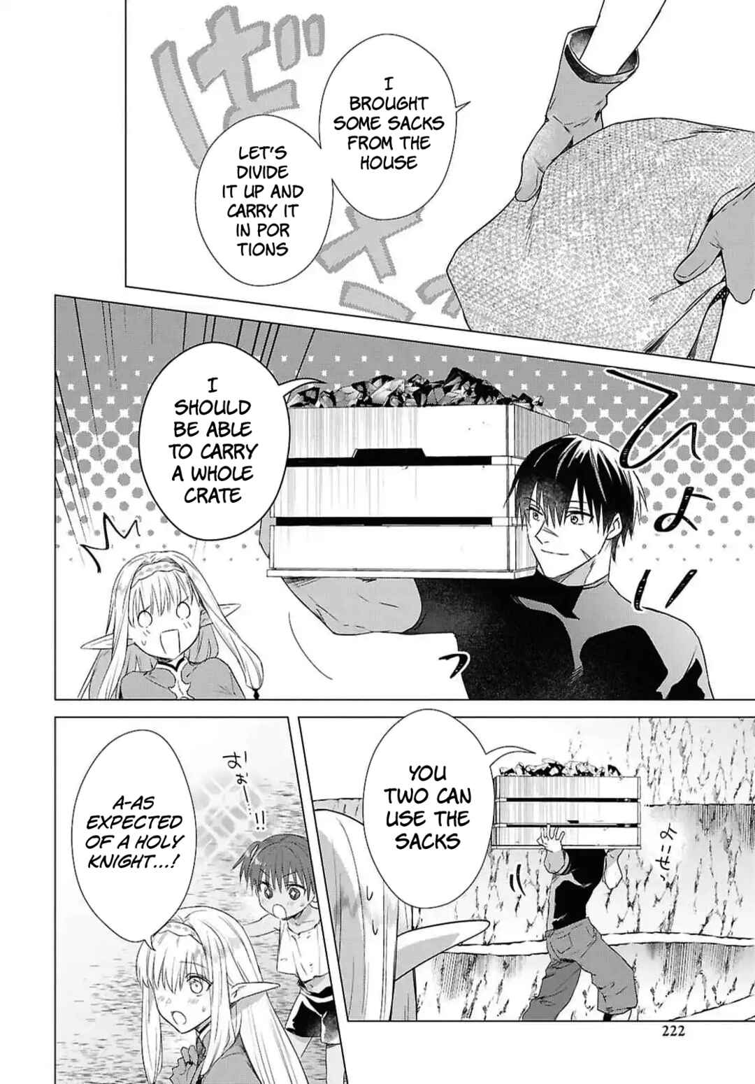 Page 18 Chapter 10 Kabeyaku Nado Fuyou to Tsuihousareta S-kyuu Boukensha, <Dorei Kaihou> Skill wo Kushi shite Shijou Saikyou no Kunizukuri