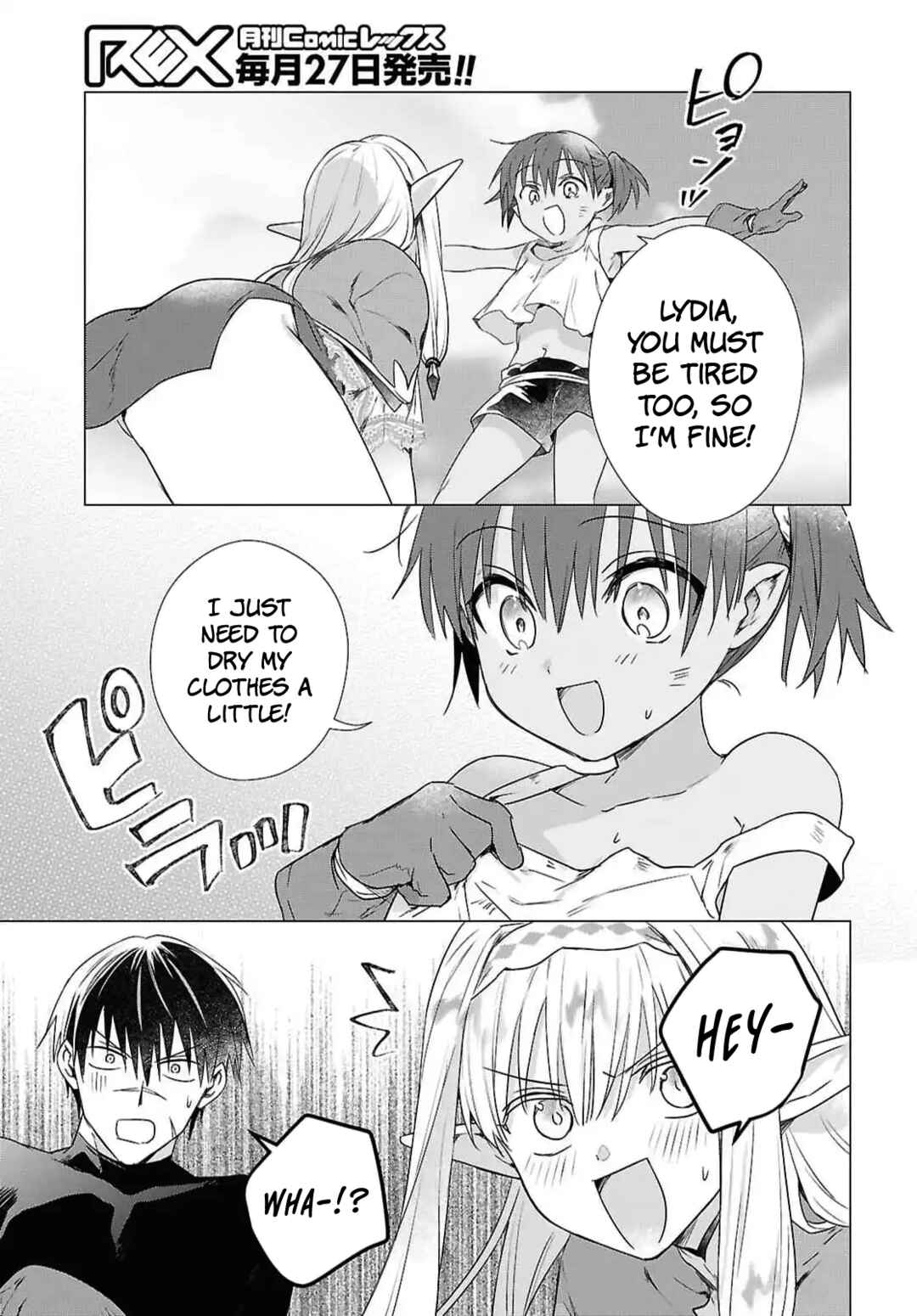 Page 21 Chapter 10 Kabeyaku Nado Fuyou to Tsuihousareta S-kyuu Boukensha, <Dorei Kaihou> Skill wo Kushi shite Shijou Saikyou no Kunizukuri