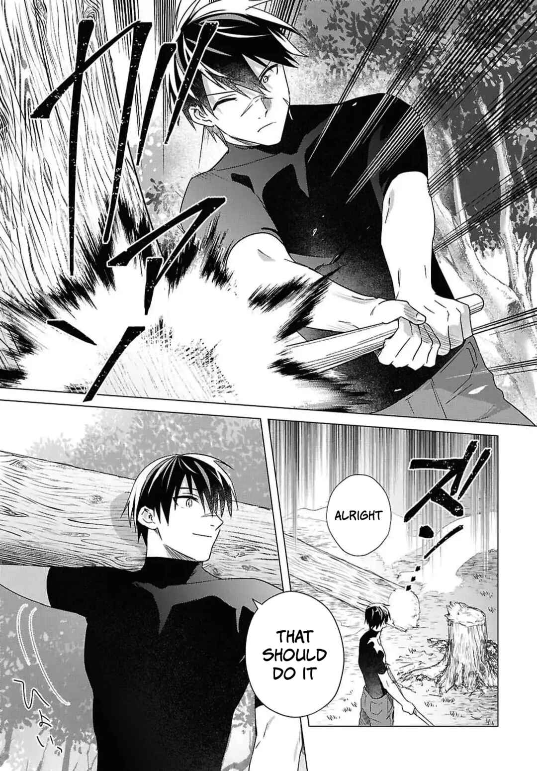Page 3 Chapter 10 Kabeyaku Nado Fuyou to Tsuihousareta S-kyuu Boukensha, <Dorei Kaihou> Skill wo Kushi shite Shijou Saikyou no Kunizukuri