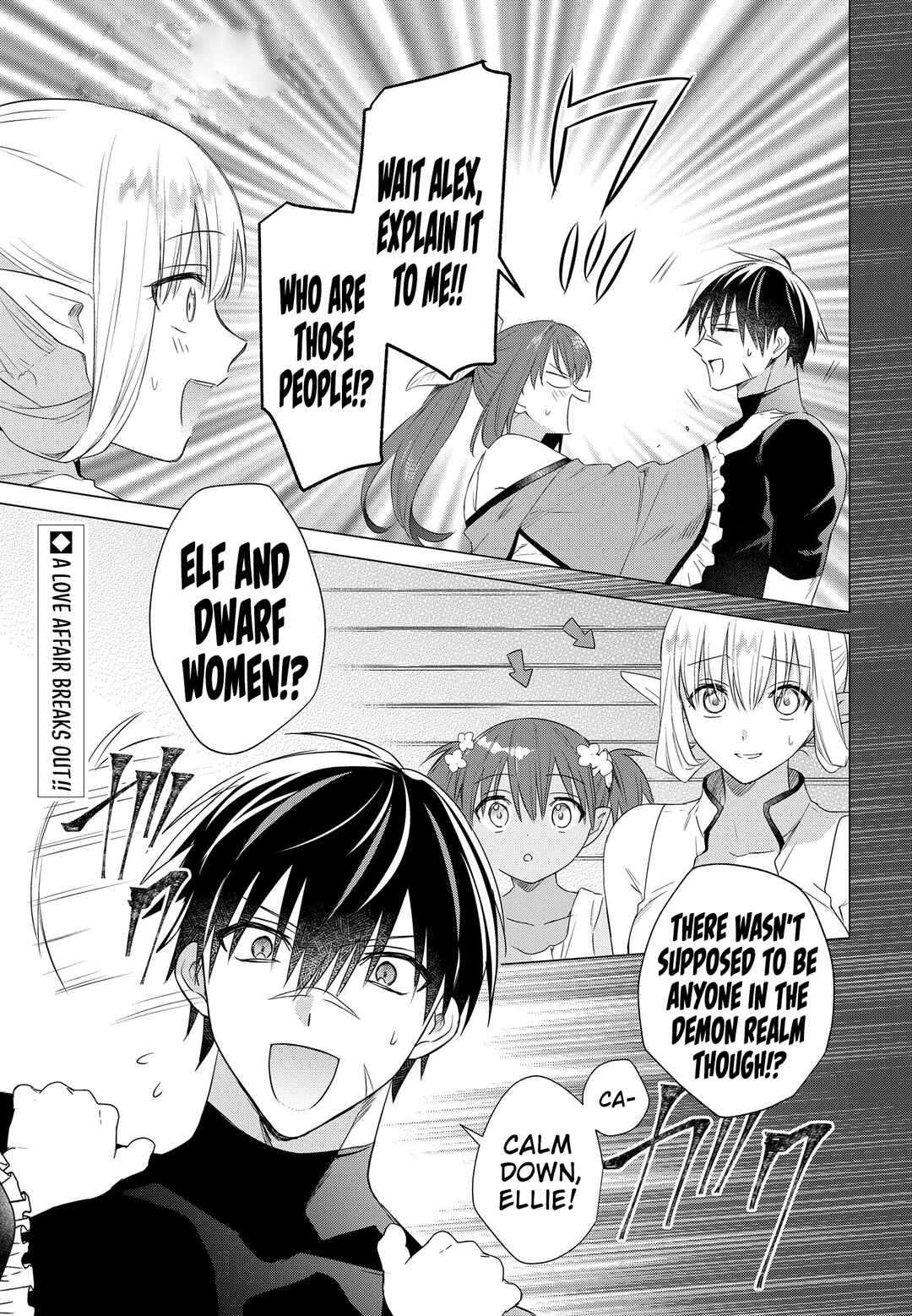 Page 2 Chapter 17 Kabeyaku Nado Fuyou to Tsuihousareta S-kyuu Boukensha, <Dorei Kaihou> Skill wo Kushi shite Shijou Saikyou no Kunizukuri