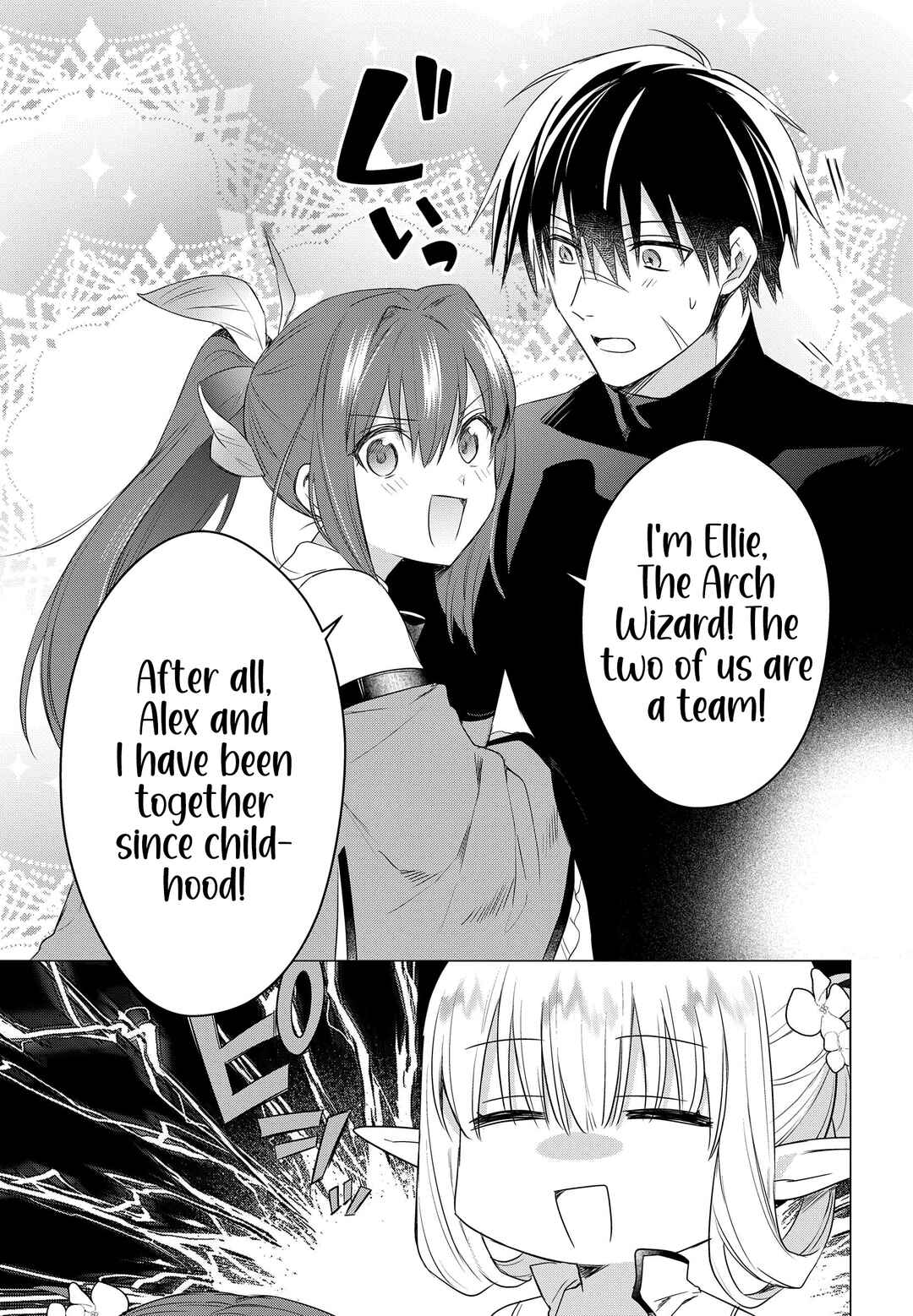 Page 6 Chapter 17 Kabeyaku Nado Fuyou to Tsuihousareta S-kyuu Boukensha, <Dorei Kaihou> Skill wo Kushi shite Shijou Saikyou no Kunizukuri