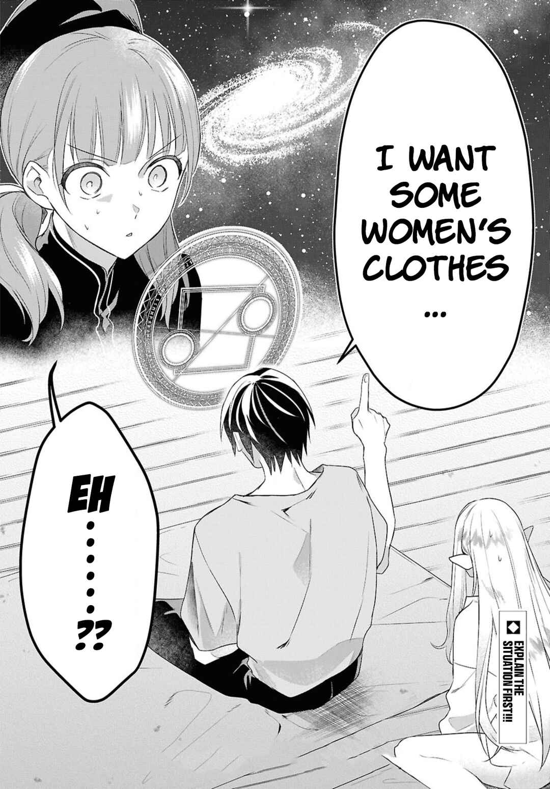 Page 25 Chapter 4 Kabeyaku Nado Fuyou to Tsuihousareta S-kyuu Boukensha, <Dorei Kaihou> Skill wo Kushi shite Shijou Saikyou no Kunizukuri