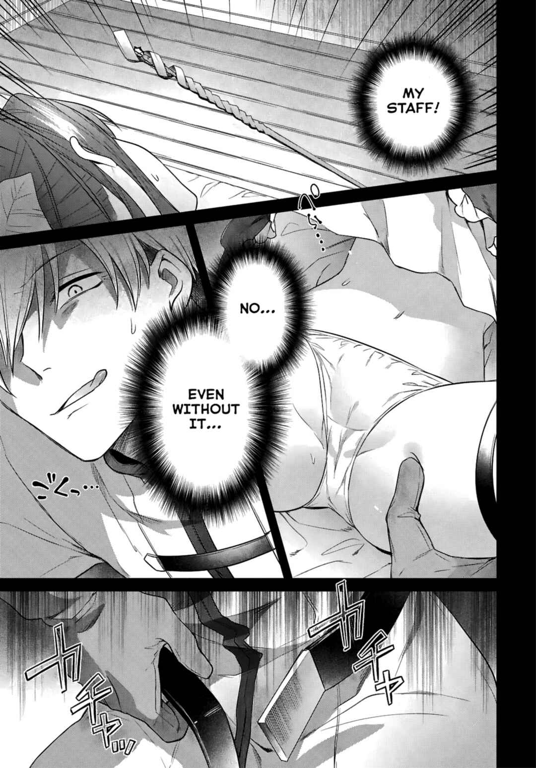 Page 18 Chapter 16 Kabeyaku Nado Fuyou to Tsuihousareta S-kyuu Boukensha, <Dorei Kaihou> Skill wo Kushi shite Shijou Saikyou no Kunizukuri